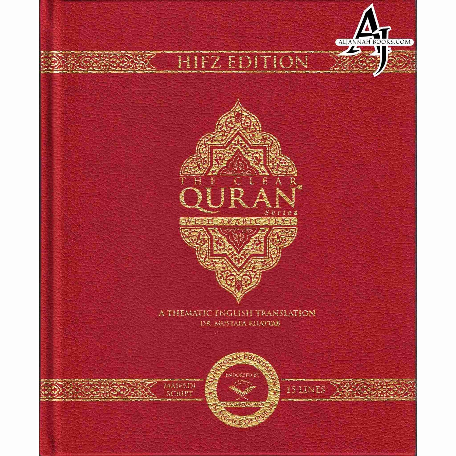 The Clear Quran Series –with Arabic Text, 13 Lines - Hifz Edition Hardcover