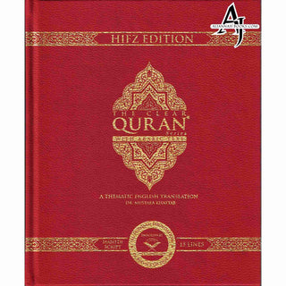 The Clear Quran Series –with Arabic Text, Majeedi Script (Indo-Pak) Script 15 Lines - Hifz Edition | Leather