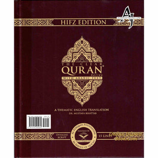 The Clear Quran with Arabic Text Othmani Script 15 Lines