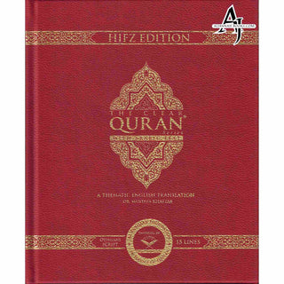 The Clear Quran with Arabic Text Othmani Script 15 Lines: Hifz Edition(Leather Bound)