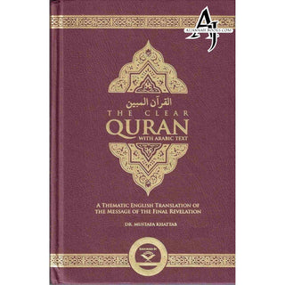 The Clear Quran with Arabic Text Hardcover
