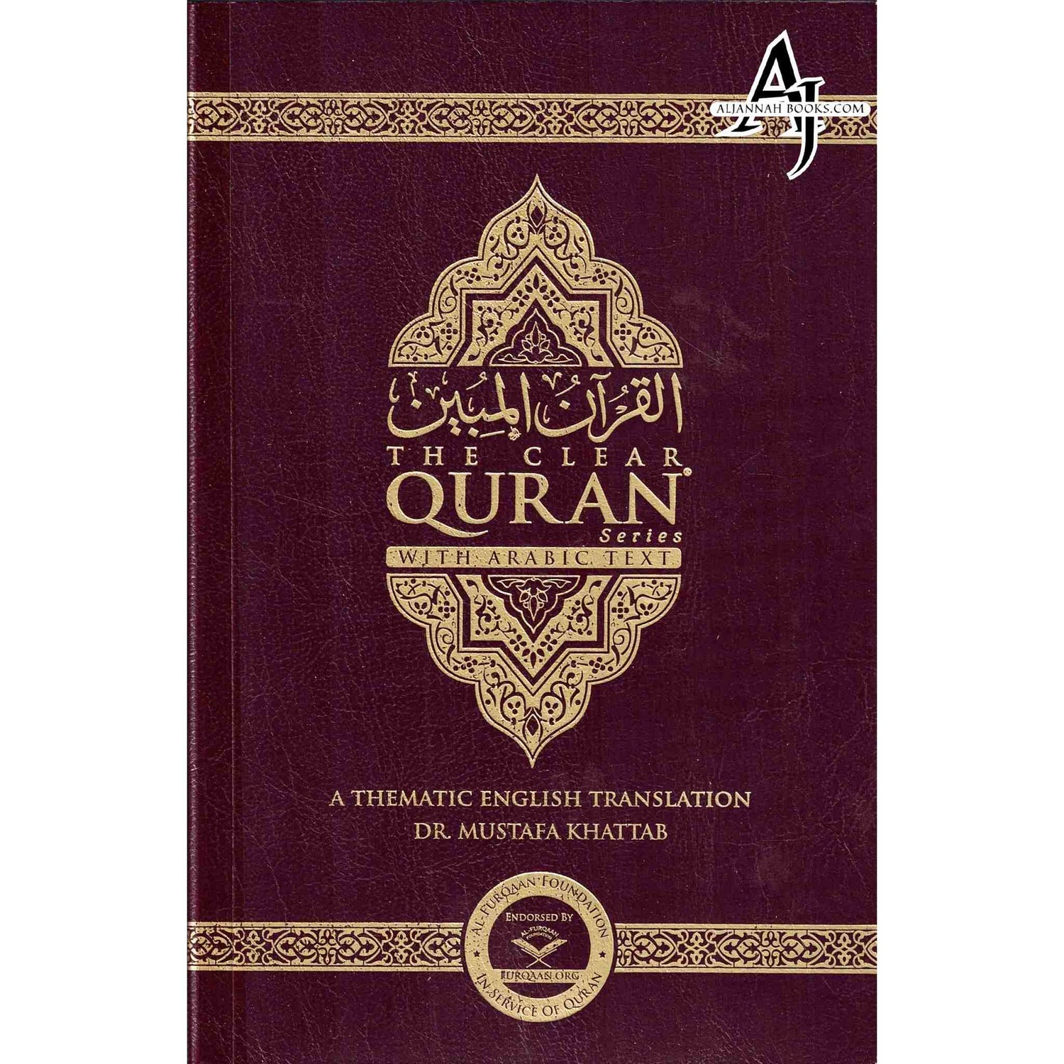 The Clear Quran English with Arabic Text Flexible Cover