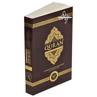 The Clear Quran with Arabic Text(Paperback) By Dr. Mustafa Khattab