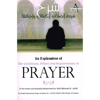 An Explanation of The Conditions Pillars and Requirements of Prayer By Imam Muhammad bin Abdil Wahhaab