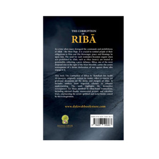 The Corruption of Riba : Its Evil Essence, Forms, and Harms