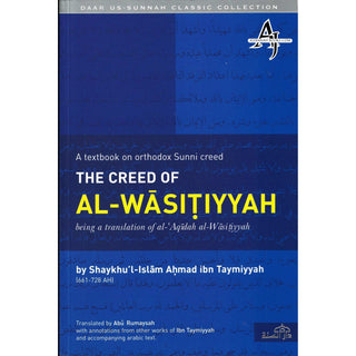 The Creed of Al-Wasitiyyah - A Textbook on Orthodox Sunni Creed By Ibn Taymiyyah