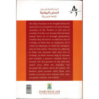 The Daily Practices Of The Prophet (Peace Be Upon Him) By Abdullah Bin Hamad Al-Furaih