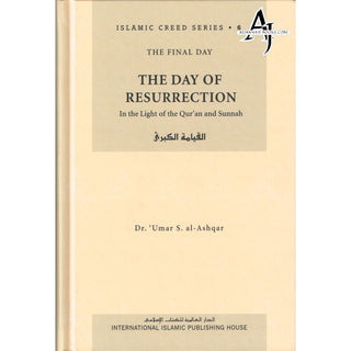 Islamic Creed Series (8 Book Set) By Dr. Umar Sulaiman al-Ashqar