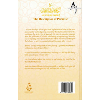 The Description of Paradise Nuniyyah by Imam Ibn Al-Qayyim