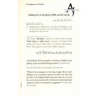 The Disappearance of Knowledge By Muhammad Bin Abdullah Al-Imam