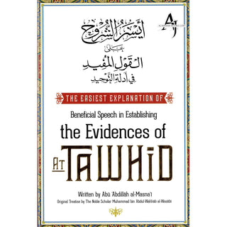 The Easiest Explanation of Beneficial Speech in Establishing the Evidences of At Tawhid By Abu Abdillah al-Masna'i