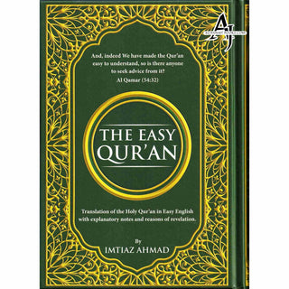 The Easy Quran,Translation of the Holy Quran in Easy English By Imtiaz Ahmad