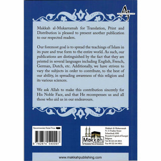 The Effects of Worship on a Muslim's Life By Abdul Muhsin Al Abbad Al Badr