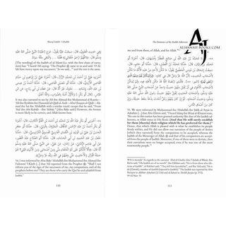 The Eminence of The Hadith Adherents By Al-Khatib Al-Baghdadi