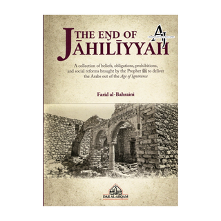 The End of Jahiliyyah by Farid al-Bahraini