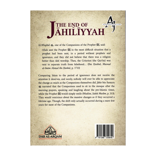 The End of Jahiliyyah by Farid al-Bahraini