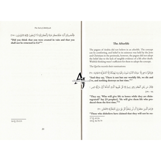 The End of Jahiliyyah by Farid al-Bahraini