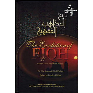 The Evolution of Fiqh Islamic Law & The Madh habs By Dr. Abu Ameenah Bilal Philips (Hardcover)