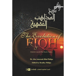 The Evolution of Fiqh Islamic Law & The Madh habs By Dr. Abu Ameenah Bilal Philips (Paperback)