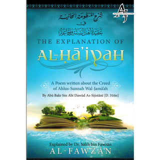 The Explanation of Al-haiyah By Dr. Salih Bin Fawzan