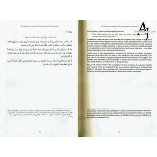 The Explanation of Imam al-Nawawi's 40 Hadith 2 Volume Set