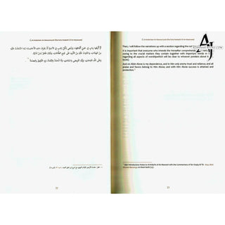 The Explanation of Imam al-Nawawi's 40 Hadith 2 Volume Set