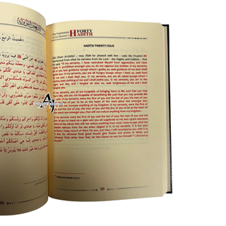 The Explanation of Imam al-Nawawi's 40 Hadith 2 Volume Set (Copy)