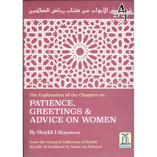 The Explanation of the Chapters on Patience, Greetings & Advice on women شرح رياض الصالحين By Shaykh Uthaymeen