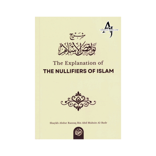 The Explanation of the Nullifiers of Islam