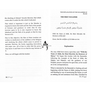 The Explanation of the Nullifiers of Islam