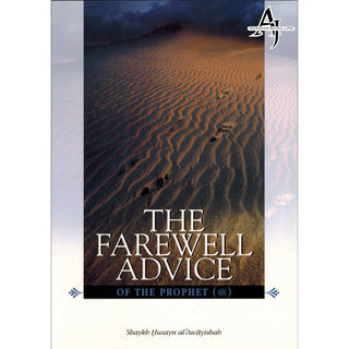 The Farewell Advice Of The Prophet By Shaykh Husayn al-Awayishah