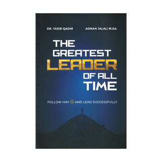 The Greatest Leader of All Time by yasir qadhi
