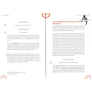 The Heart of the Qur'an: Commentary on Surah Yasin with Diagrams and Illustrations By Asim Khan