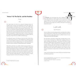 The Heart of the Qur'an: Commentary on Surah Yasin with Diagrams and Illustrations By Asim Khan