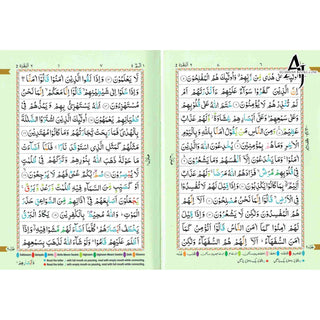 The Holy Quran Colour Coded Tajweed Rules 13 Lines 23CC Kabah With Slip Case (Medium Size)