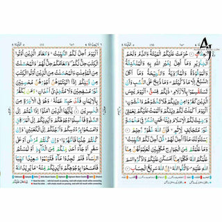 The Holy Quran Colour Coded Tajweed Rules 13 Lines 23CC Kabah With Slip Case (Medium Size)