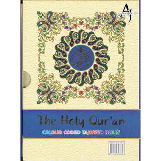 The Holy Quran Colour Coded Tajweed Rules with Colour Coded Manzils (Medium Size) With Case ,Ref 23,(13 Lines)