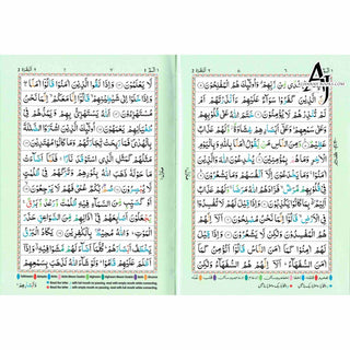 The Holy Quran Colour Coded Tajweed Rules with Colour Coded Manzils (Medium Size) With Case ,Ref 23,(13 Lines)