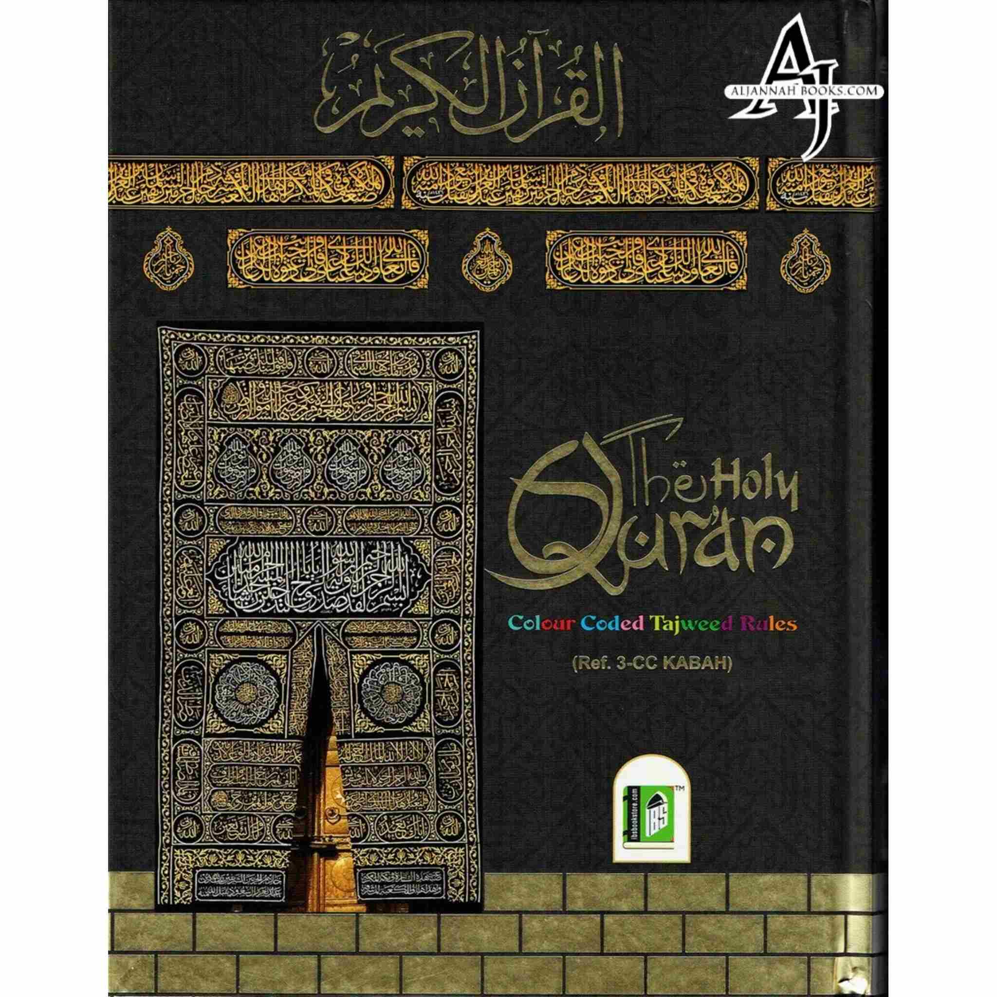 Holy Like Color Code The Holy Quran Colour Coded Tajweed Rules Color Code Manzils – AlJannah ...