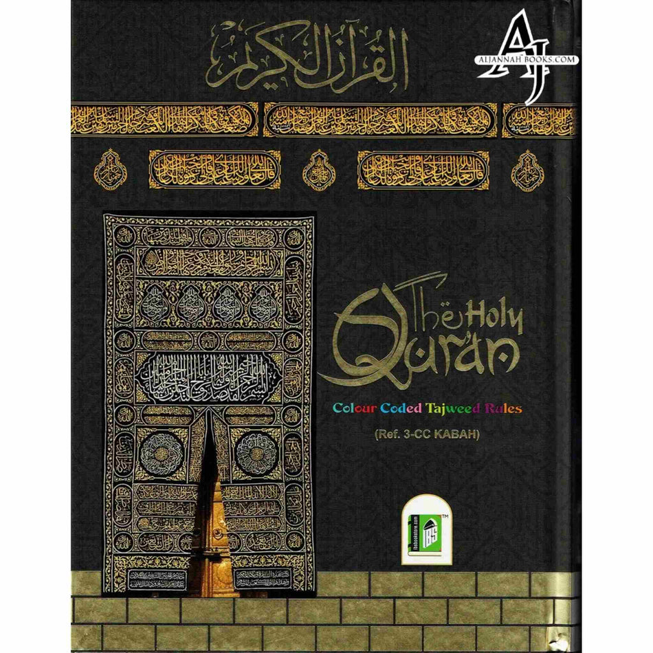 The Holy Quran Colour Coded Tajweed Rules Color Code Manzils – AlJannah ...