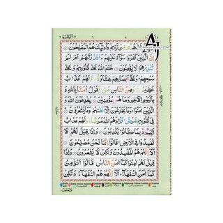 The Holy Quran Colour Coded Tajweed Rules with Colour Coded Manzils (Large Size) Kaaba Cover,Ref 3-CC Kabah