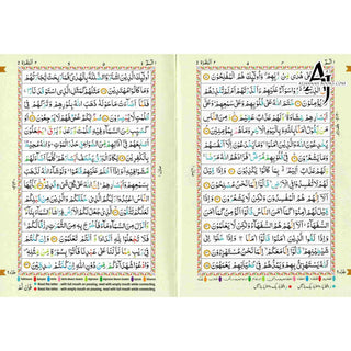 The Holy Quran Colour Coded Tajweed Rules in English and Urdu (Ref 123-CC) 15 Lines Quran (Medium)