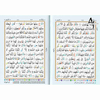 The Holy Quran Colour Coded Tajweed Rules Premium Leather Flexi-Bound  Ref 123-CC Flexi Cover (15 Lines)