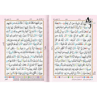 The Holy Quran Colour Coded Tajweed Rules Premium Leather Flexi-Bound  Ref 123-CC Flexi Cover (15 Lines)