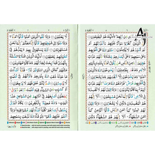 The Holy Quran Colour Coded Tajweed Rules Premium Leather Flexi-Bound  Ref 123-CC Flexi Cover (15 Lines)