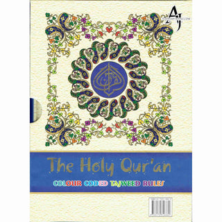 The Holy Quran Colour Coded Tajweed Rules with Colour Coded Manzils (Medium Size) With Case-Ref 23-CC-(13 Lines)