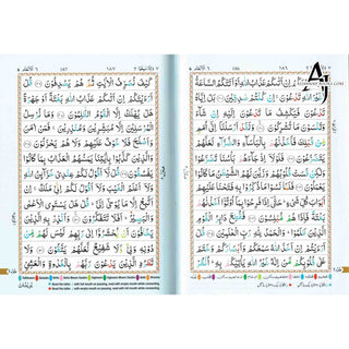 The Holy Quran Colour Coded Tajweed Rules with Colour Coded Manzils (Medium Size) With Case-Ref 23-CC-(13 Lines)