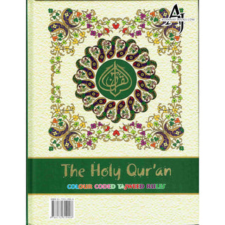 The Holy Quran Colour Coded Tajweed Rules with Colour Coded Manzils (Large Size) With Case -Ref 3-CC,(13 Lines)