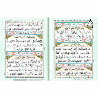 The Holy Quran Colour Coded Tajweed Rules with Colour Coded Manzils (Large Size) With Case -Ref 3-CC,(13 Lines)