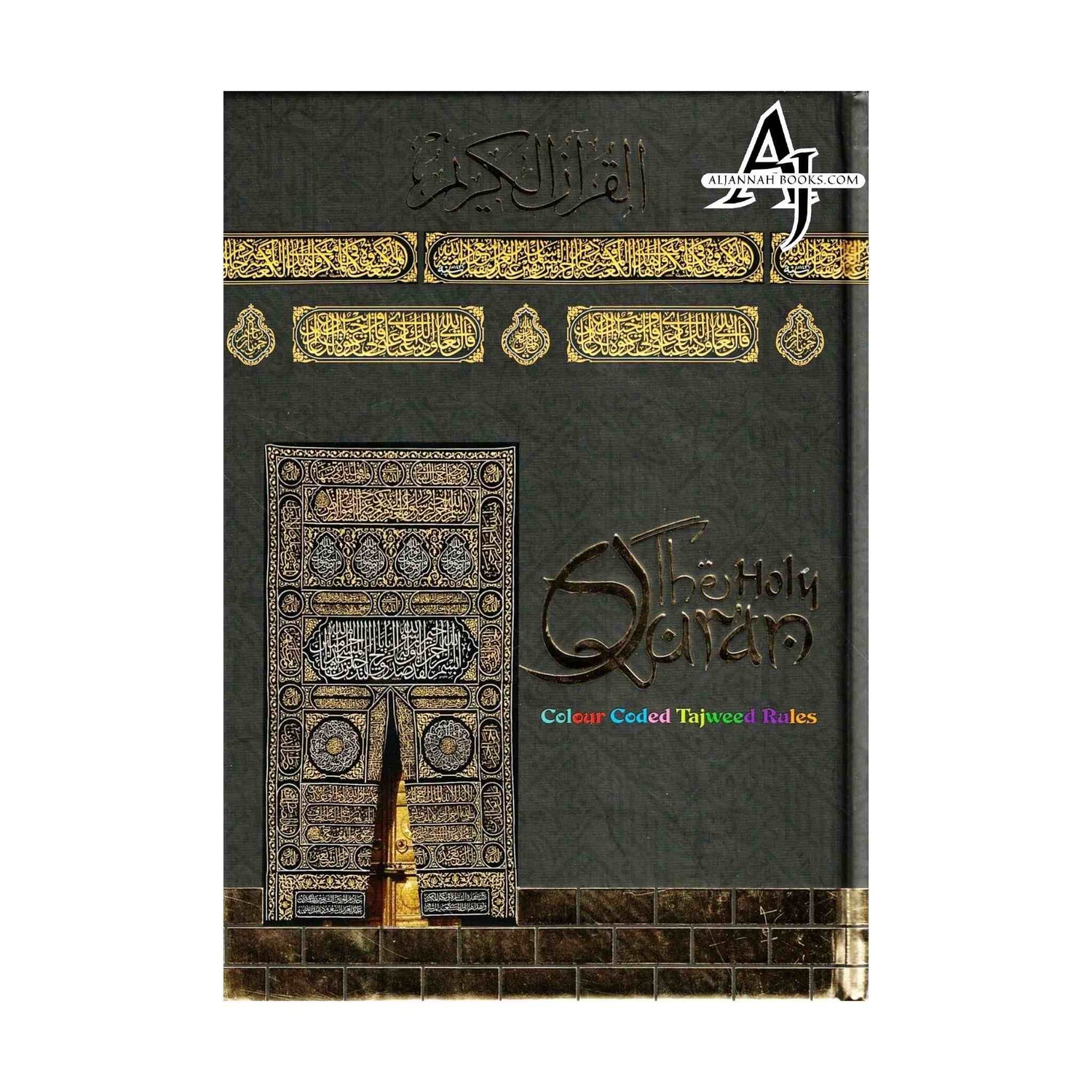 The Holy Quran Colour Coded Tajweed Rules with Colour Coded Manzils (Medium Size) Kaaba Cover